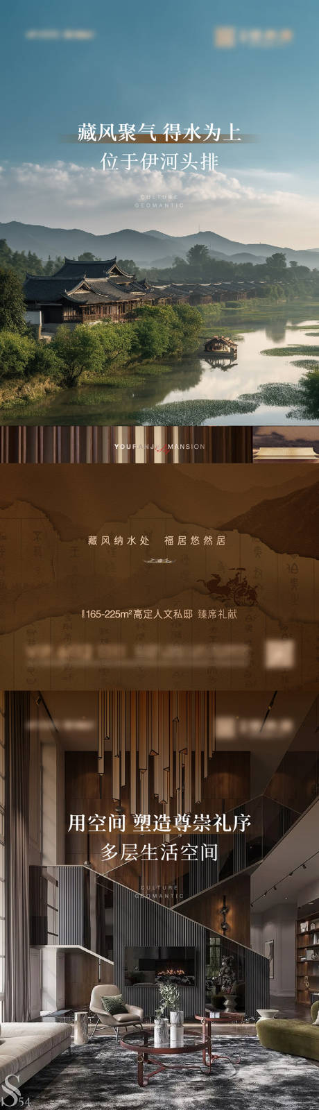 源文件下载【地产豪宅系列单图】编号：67770018619444495
