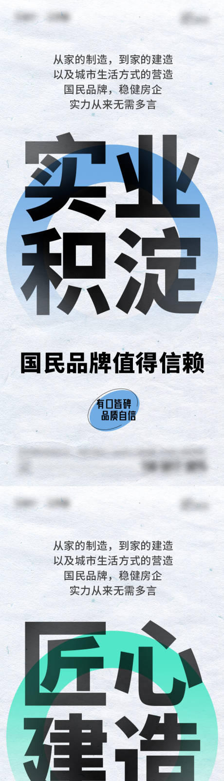 源文件下载【大字报】编号：45170019028821729