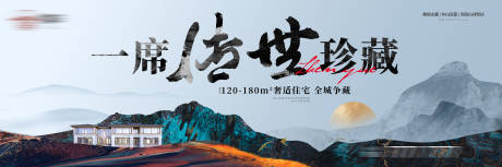 源文件下载【别墅地产主画面】编号：14070018905975086