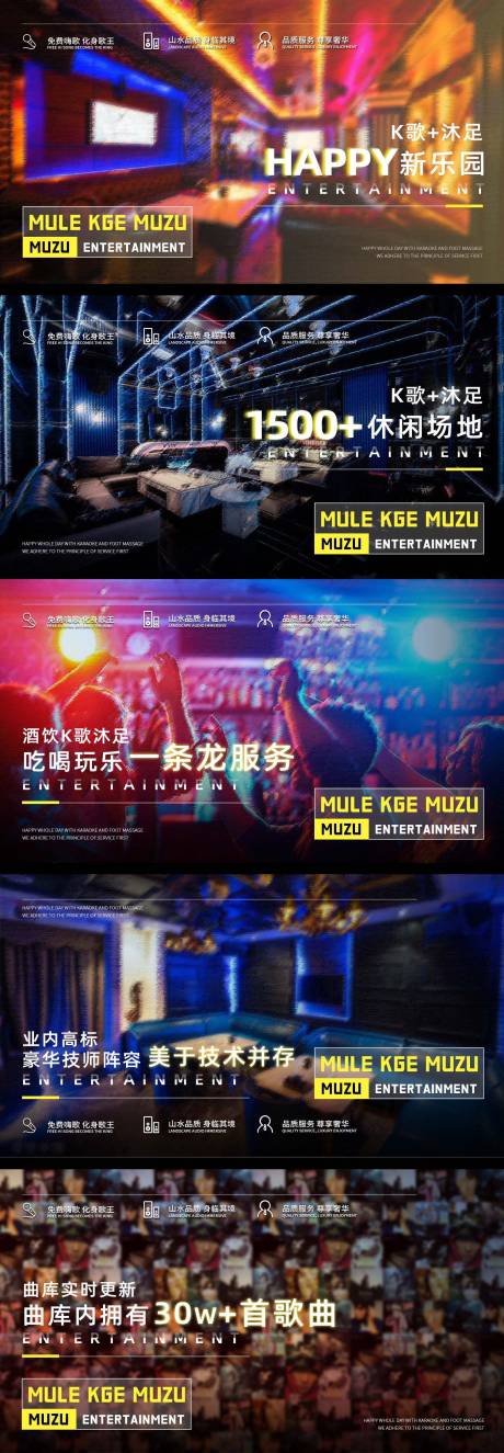 源文件下载【k歌足浴足道按摩banner】编号：20230803150520762