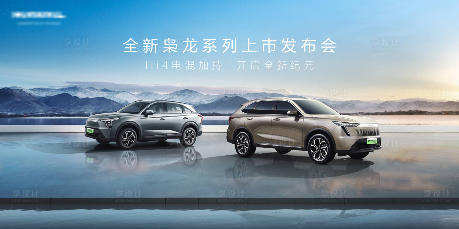 源文件下载【新能源汽车上市KV】编号：27750018576532851