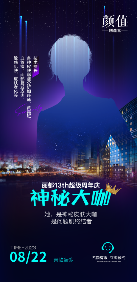 源文件下载【大咖专场】编号：88060018540095732