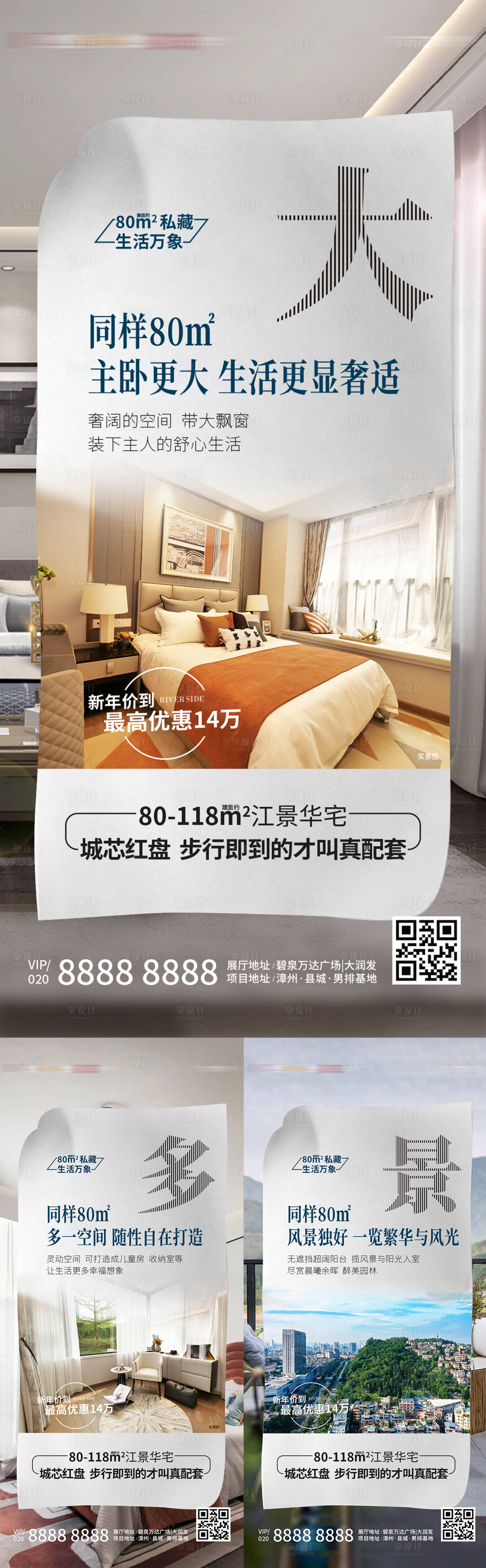 源文件下载【享设计】搜索编号：74330018594484730【园林系列单图】