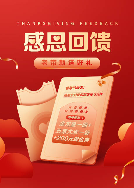 源文件下载【口腔海报】编号：21590018875959003