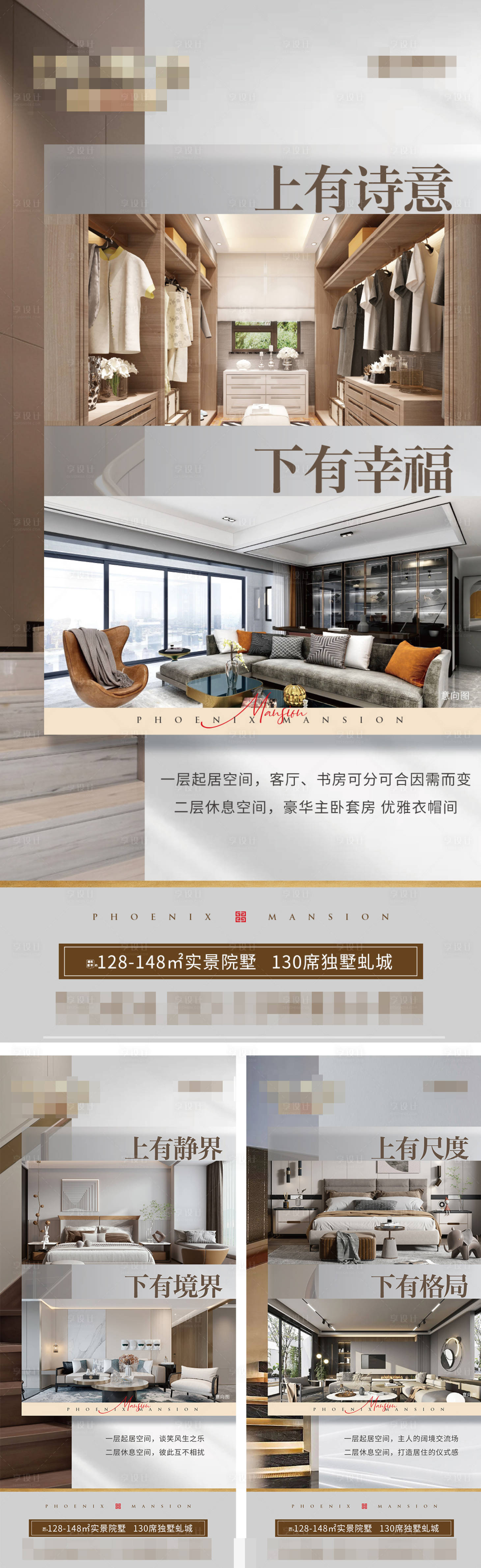 源文件下载【复式洋房系列稿】编号：64090018631154759