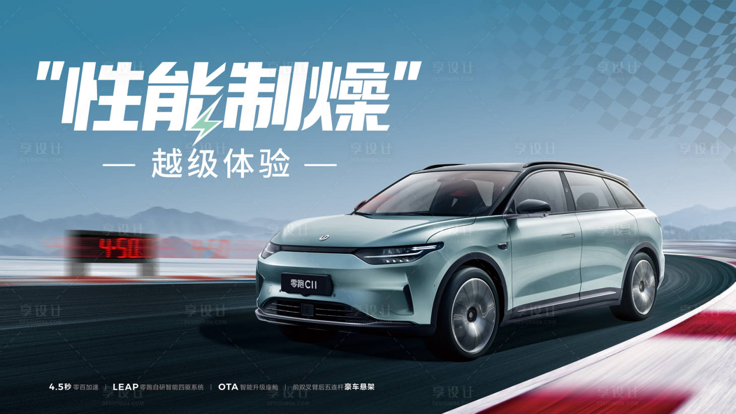 源文件下载【享设计】搜索编号：28670018729997557【汽车 】