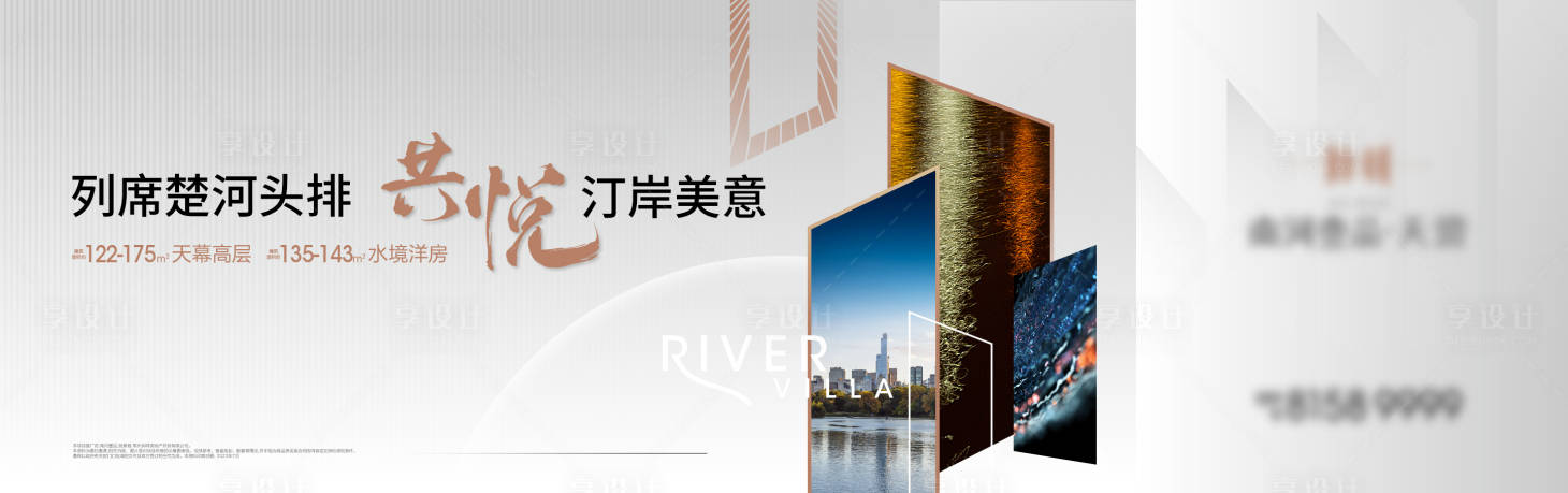 源文件下載【房地產形象 】編號：92760019081777902