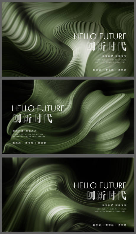 源文件下载【享设计】搜索编号：82880018886632220【创新时代4】