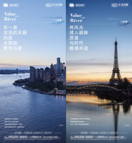 源文件下载【房地产价值点海报】编号：66780018726497491