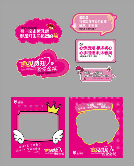 源文件下载【医美告白活动手举牌】编号：21650018534708100