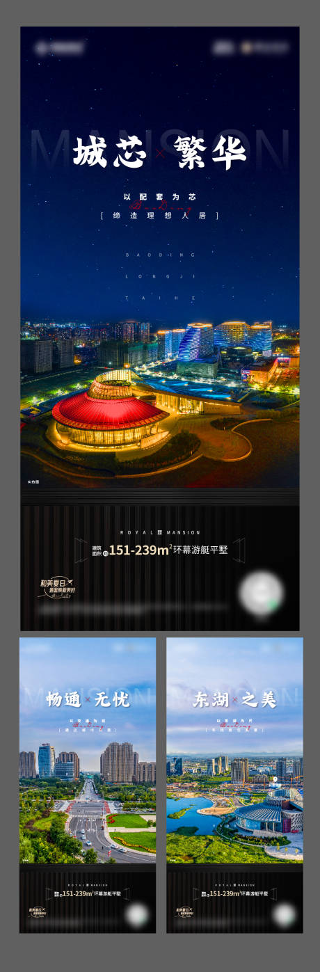 源文件下载【享设计】搜索编号：87110018680567017【价值点海报】