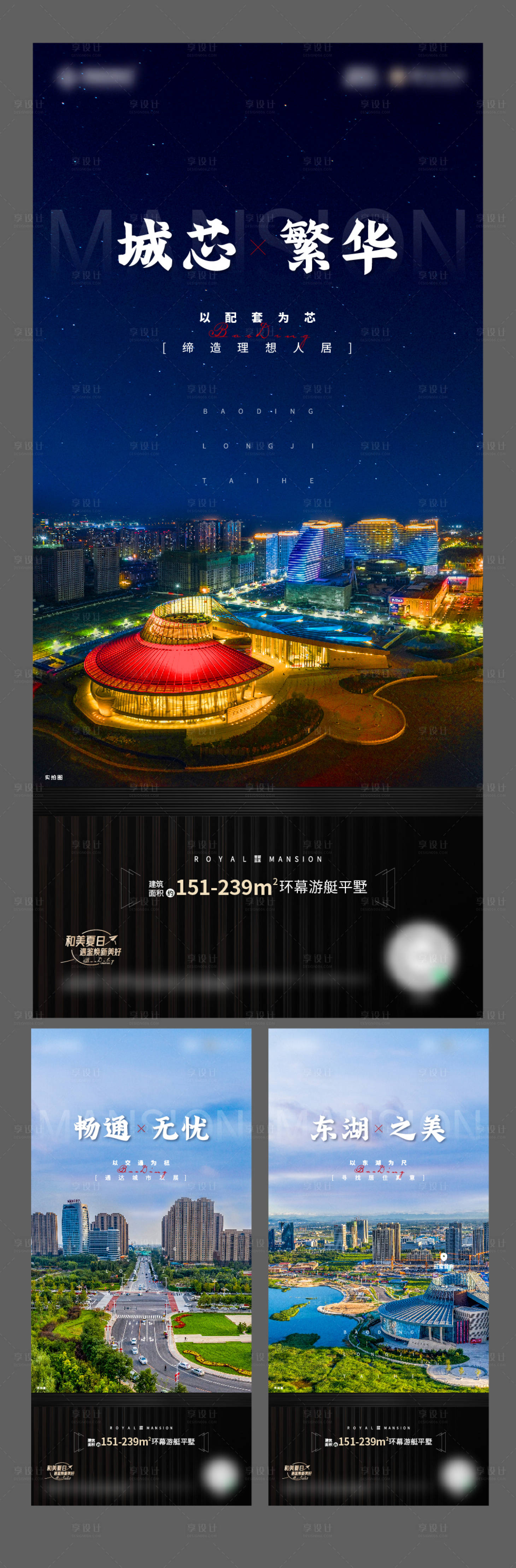 源文件下載【享設(shè)計(jì)】搜索編號(hào)：87110018680567017【價(jià)值點(diǎn)海報(bào)】
