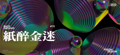 源文件下載【地產潮流主畫面】編號：94560019062899574
