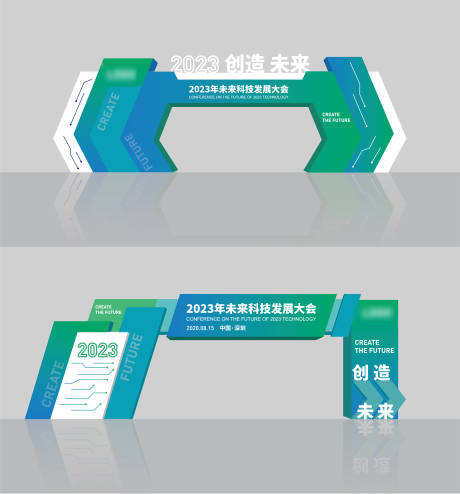 源文件下载【创造科技门头】编号：98990018580633846