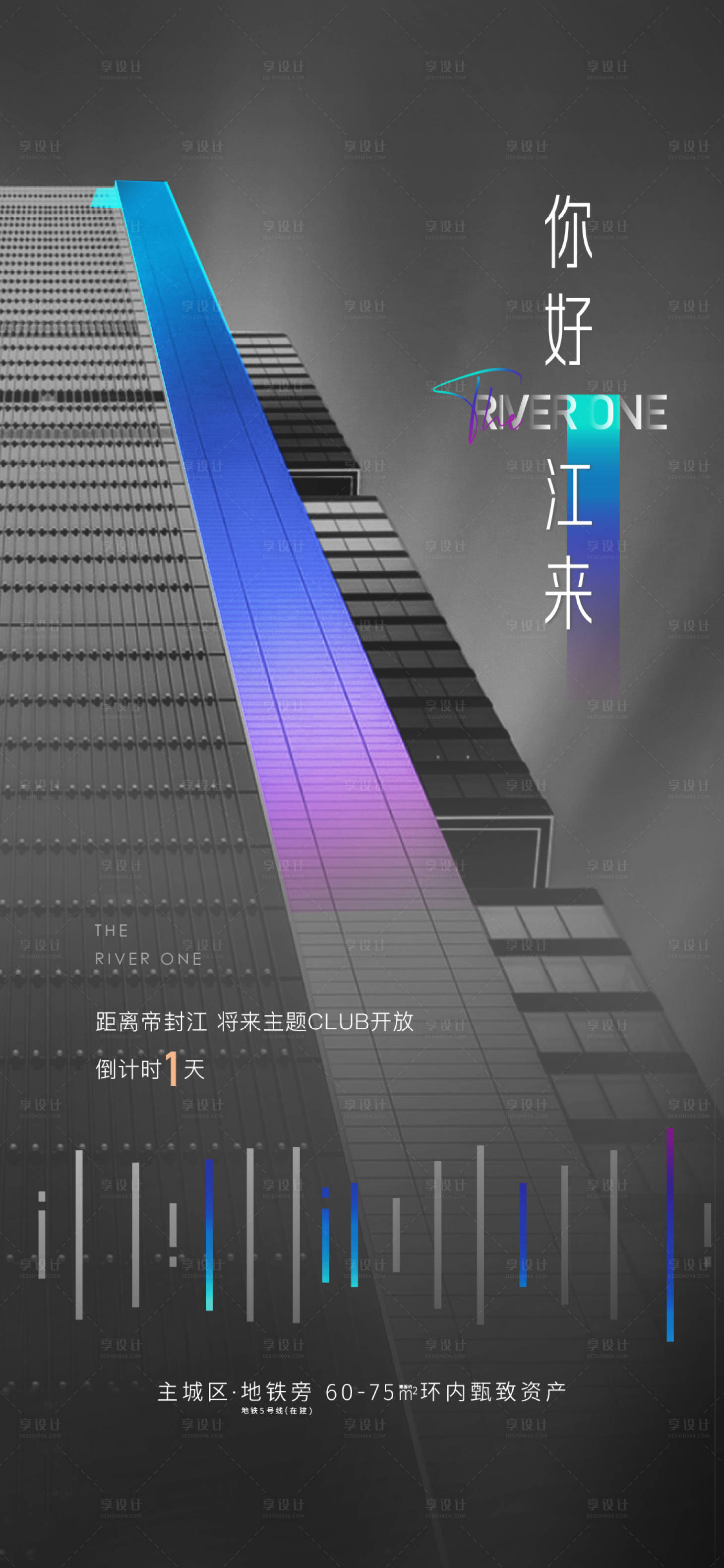 源文件下载【创意倒计时】编号：10010018584556783