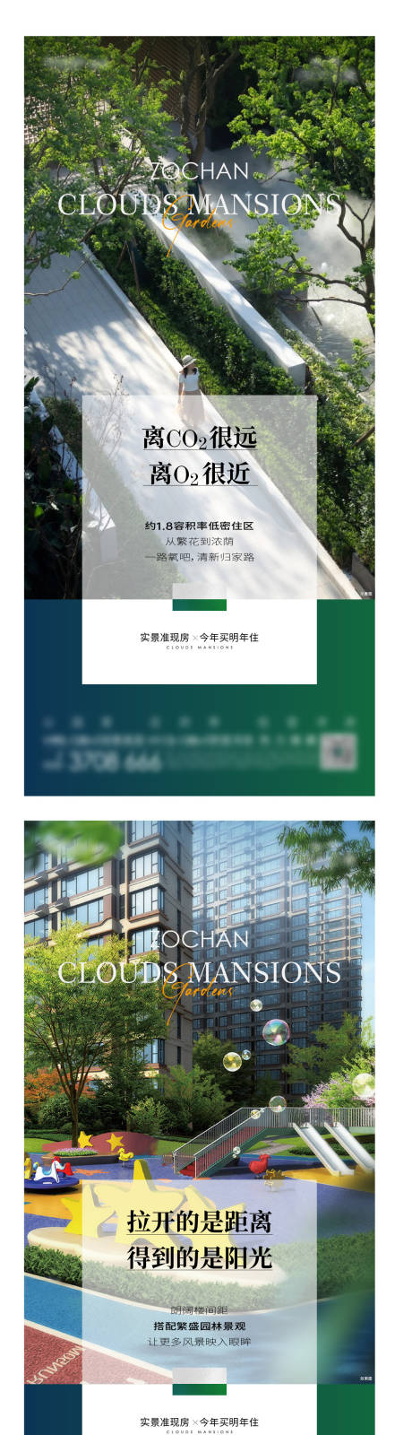 源文件下载【园林单图】编号：20230815170040314