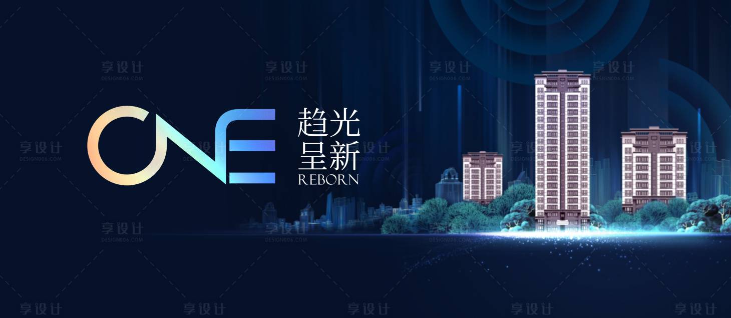 源文件下載【享設(shè)計】搜索編號：10450018661083143【地產(chǎn)展板】