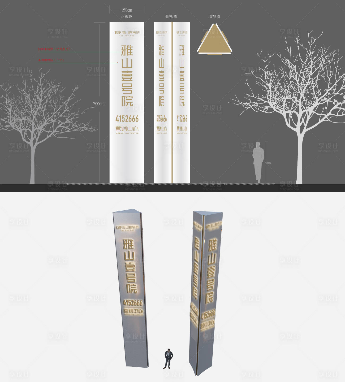 源文件下载【房地产精神堡垒】编号：40520018945719756