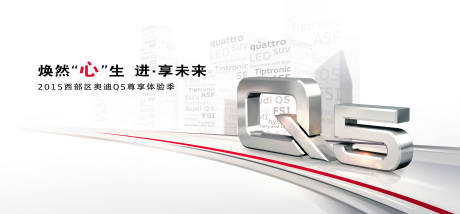 源文件下载【汽车体验试驾活动背景板】编号：93740018559876896