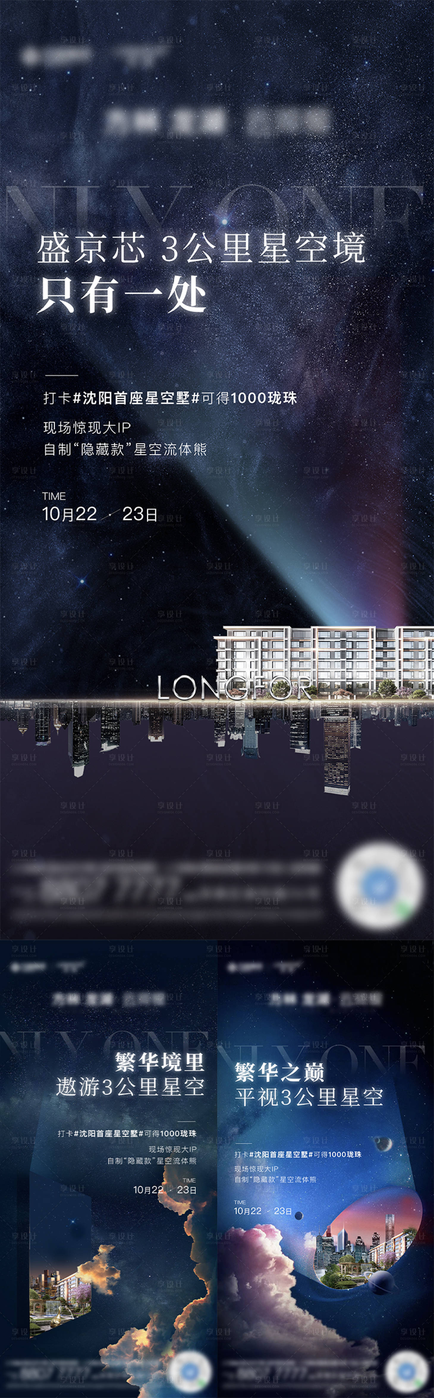 源文件下载【享设计】搜索编号：96450018966784945【别墅价值系列】