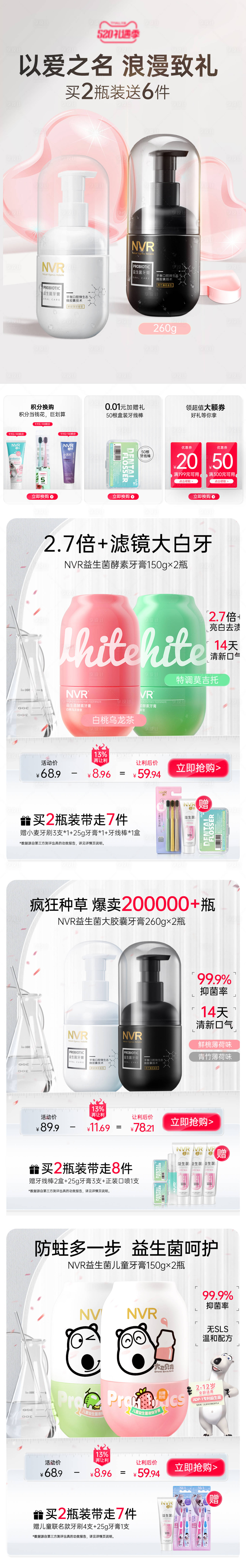 源文件下載【享設計】搜索編號：84210018598846130【電商七夕情人節狂歡節海報】