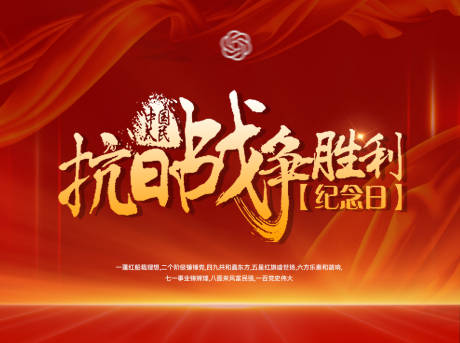 源文件下载【党建海报】编号：76070018488663896