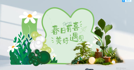 源文件下载【春季美陈】编号：20510019071207098