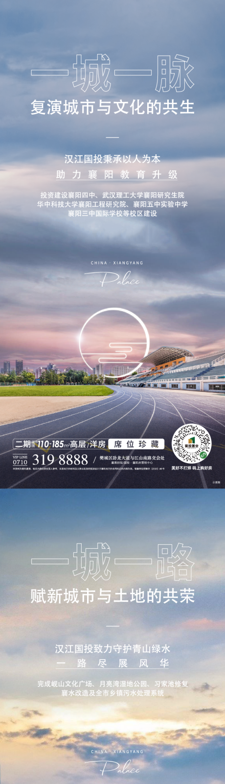 源文件下载【大城价值系列单图】编号：75540018760117674