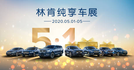 源文件下载【享设计】搜索编号：58970018503168156【汽车 】