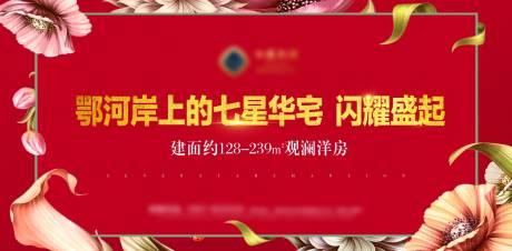 源文件下载【开盘画面】编号：10140018668991678