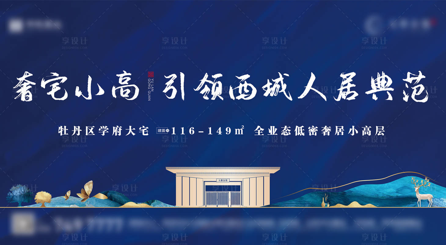 源文件下載【房地產主畫面】編號：13400018793964234