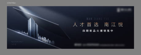 源文件下载【户外形象】编号：55910018766051100