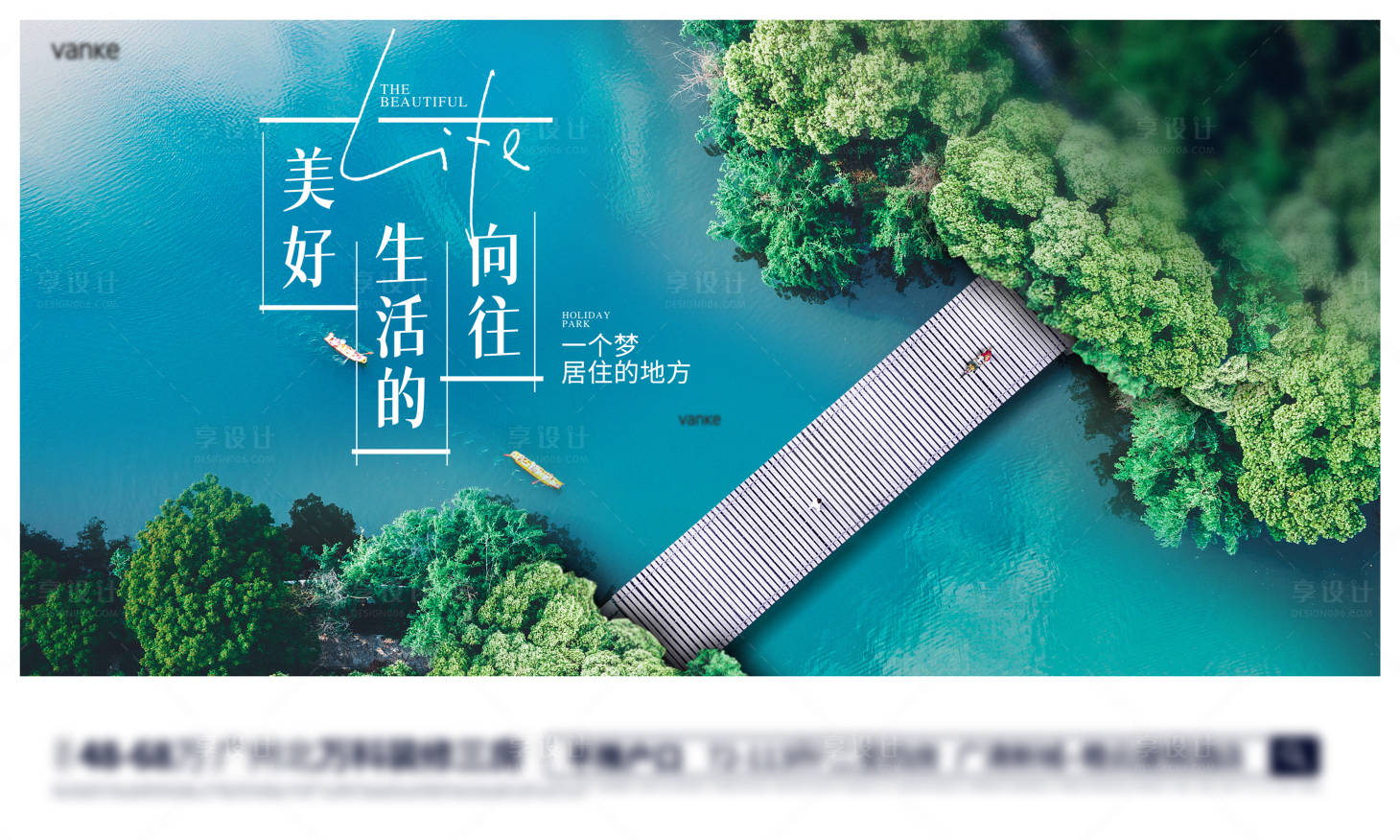 源文件下载【湖景公园主画面背景板】编号：95100018989442574