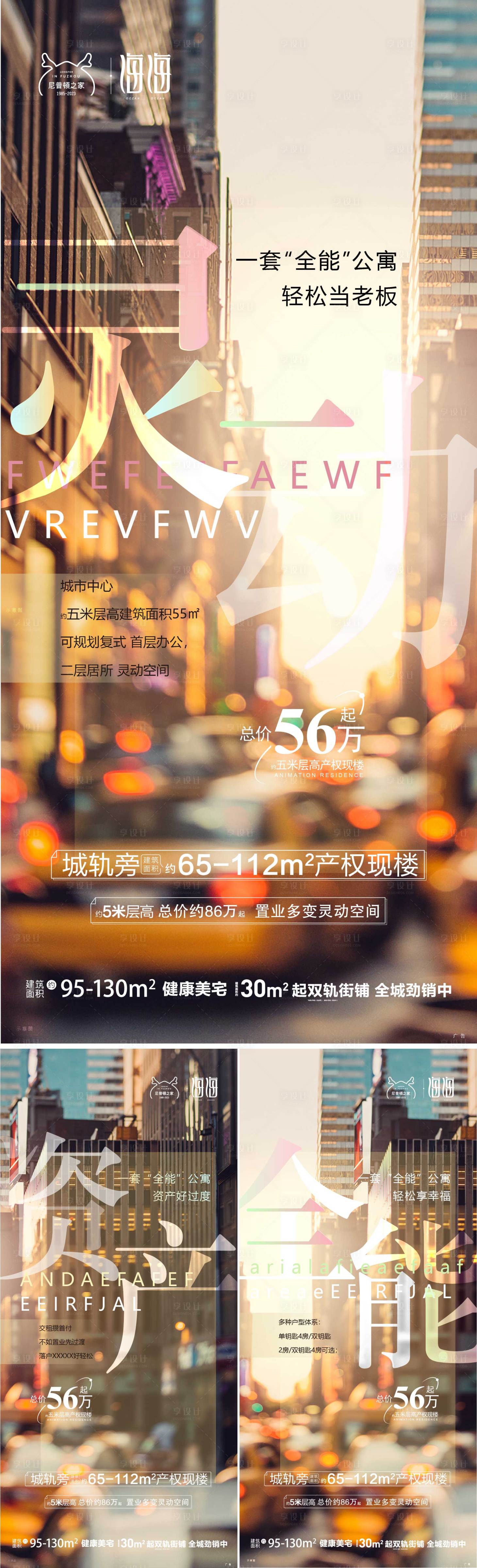 源文件下載【享設計】搜索編號：21300018682198224【商務價值海報】