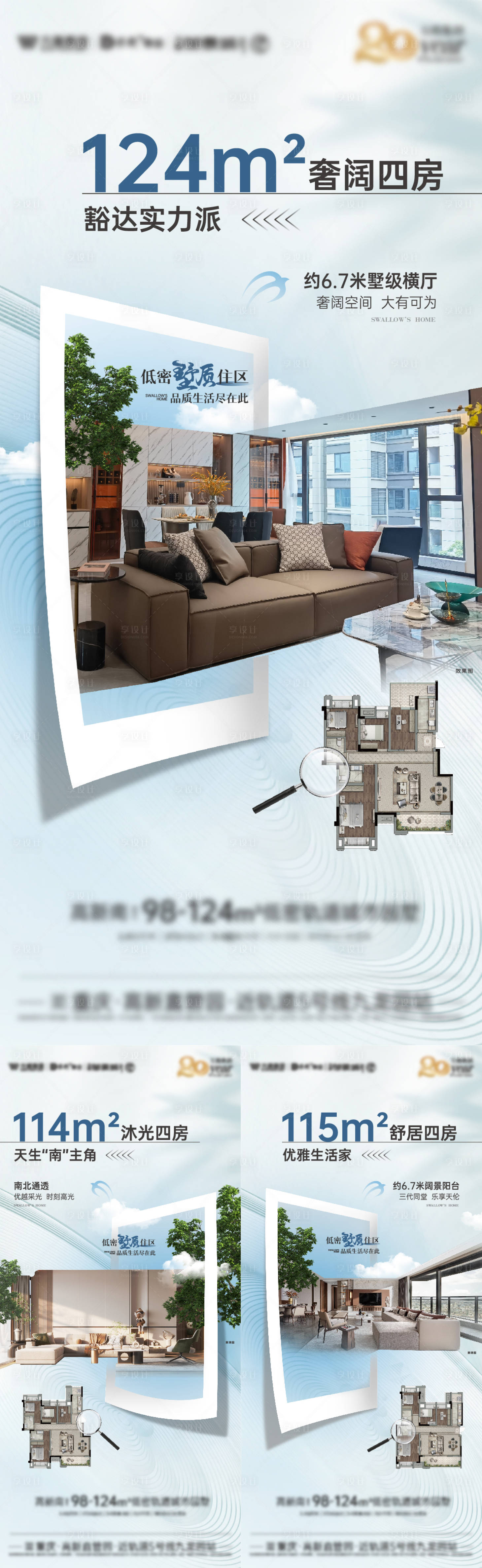 源文件下载【享设计】搜索编号：48500018904926604【户型价值点】