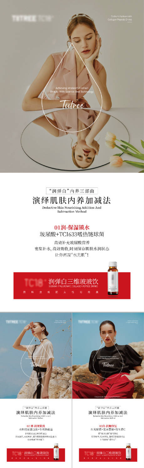 源文件下载【享设计】搜索编号：98740018816252491【美容美妆产品海报】