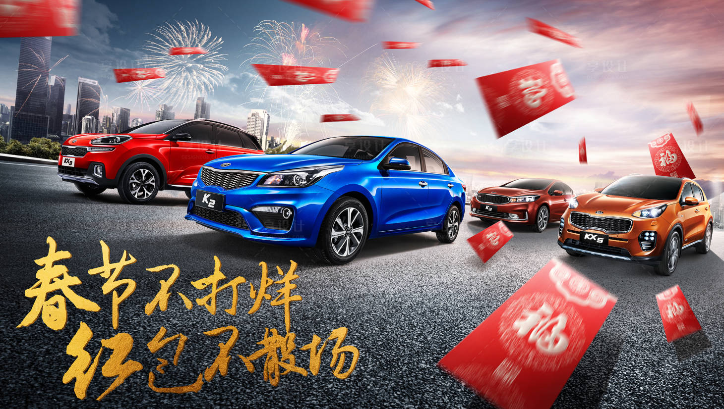 源文件下載【享設計】搜索編號：40880018707667505【汽車展板】