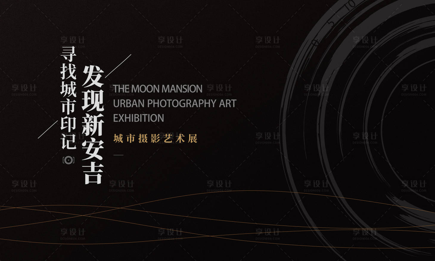 源文件下載【享設計】搜索編號：29770018476358521【汽車  】
