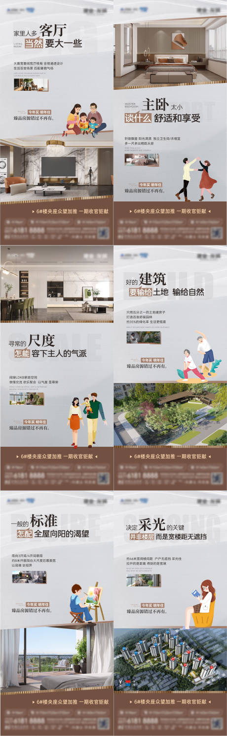 源文件下载【地产户型系列图】编号：52970018463375248