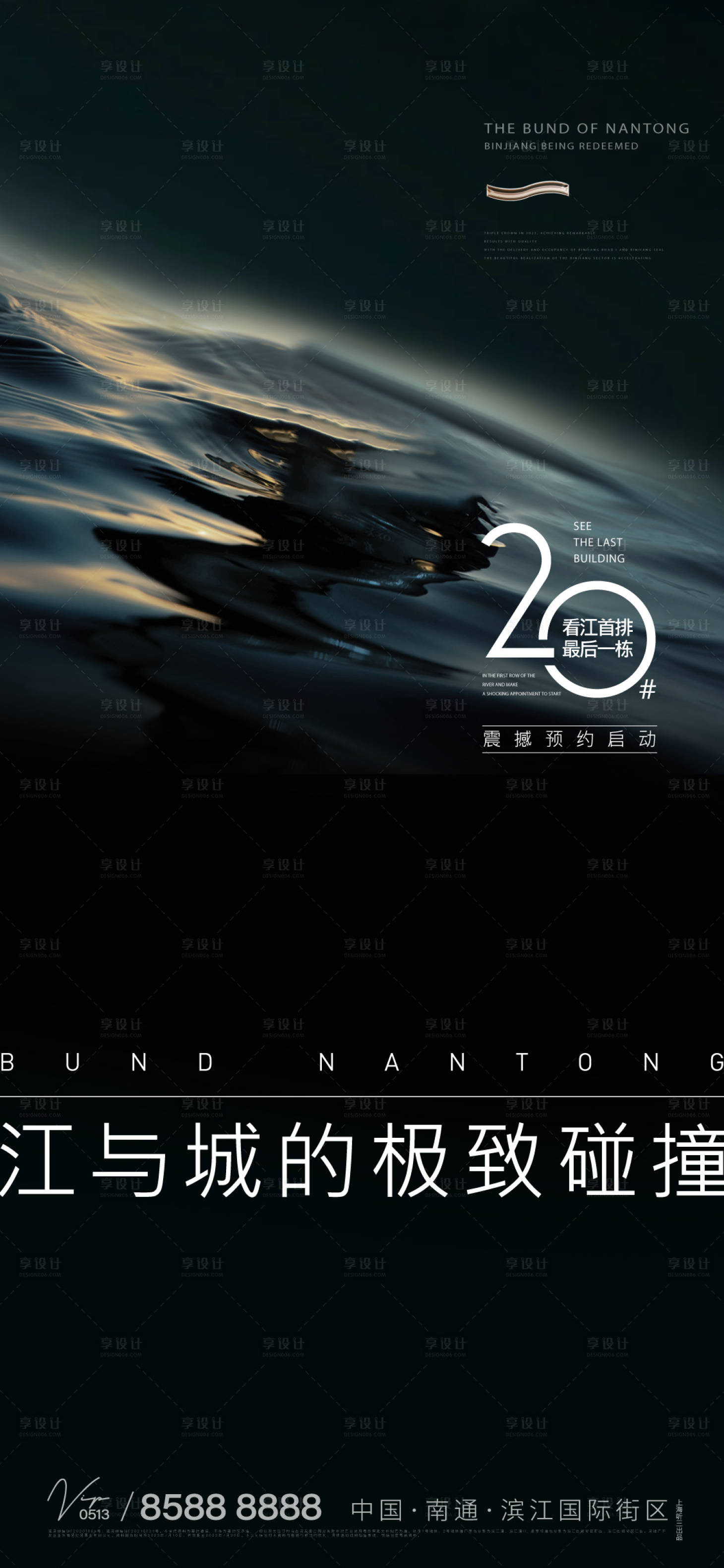 源文件下载【享设计】搜索编号：96360019032828481【价值点海报】