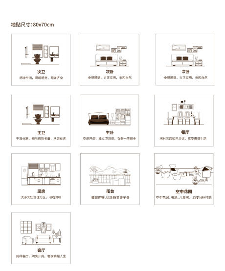 清水板房贴