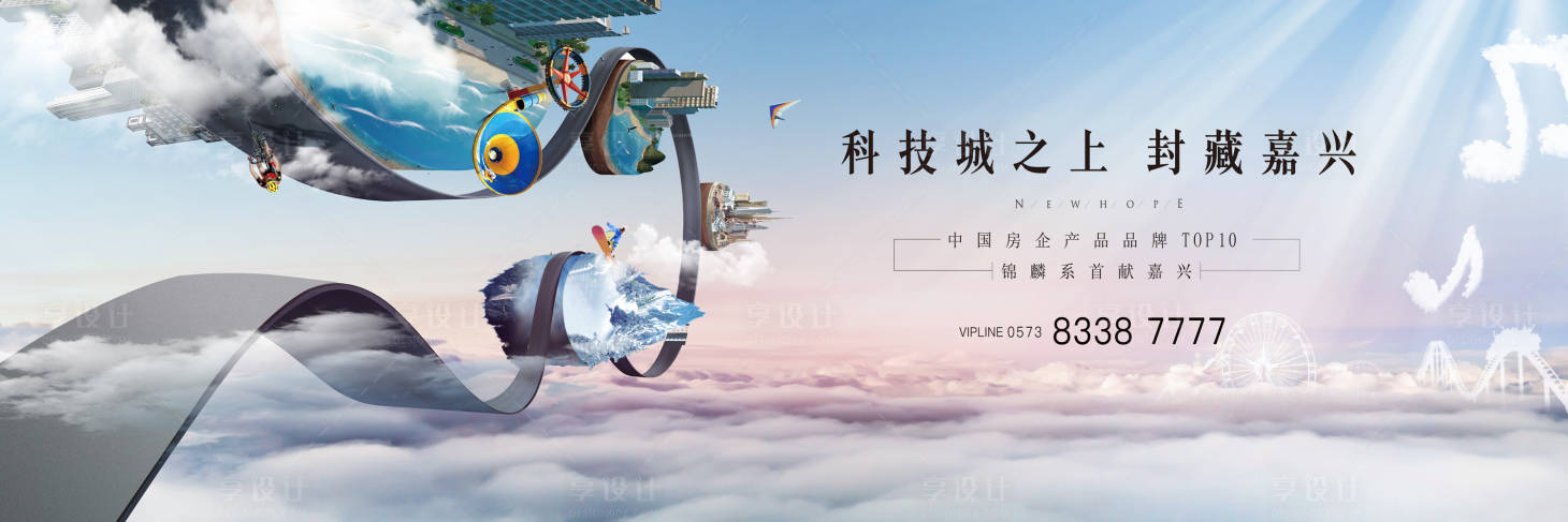 源文件下載【享設計】搜索編號：16550018730014438【地產】