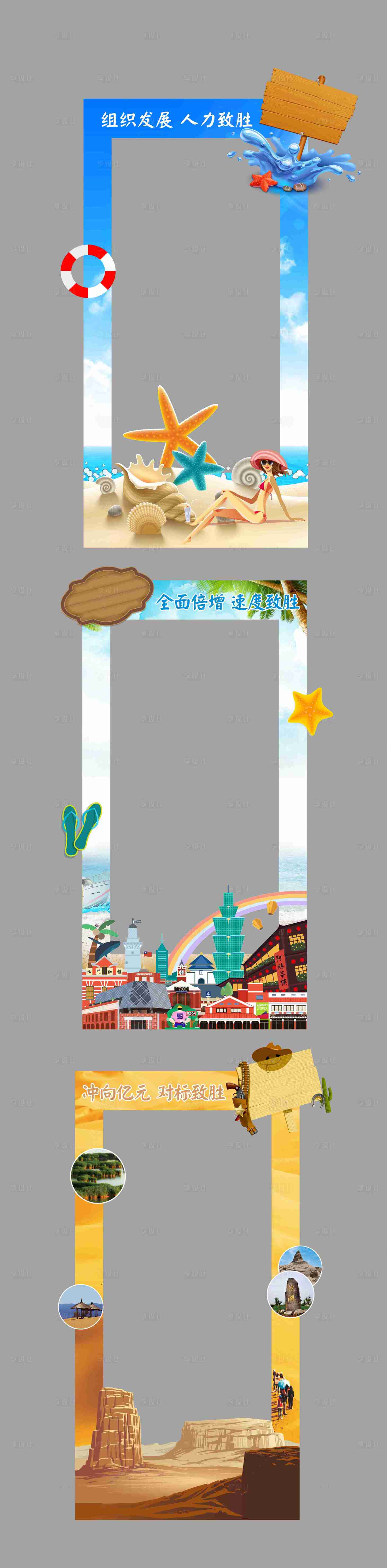 源文件下载【芽庄  】编号：18910018561645566