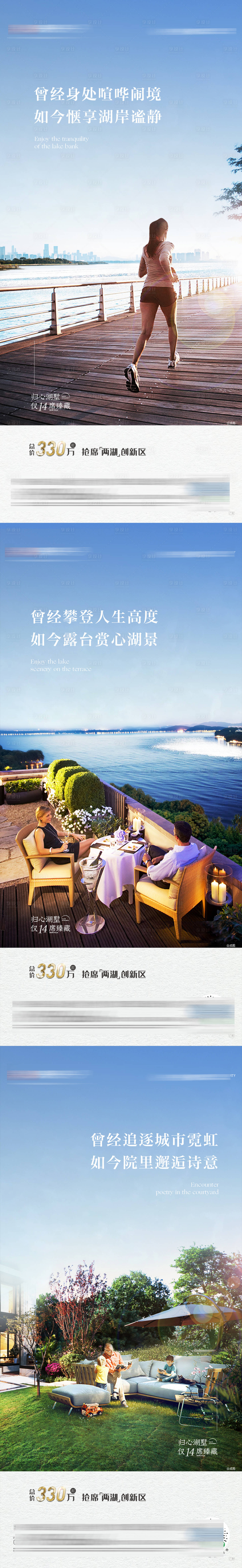 源文件下载【享设计】搜索编号：44280018695822102【价值点】