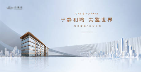 源文件下載【享設計】搜索編號：32640018859855856【地產城市建筑主畫面】