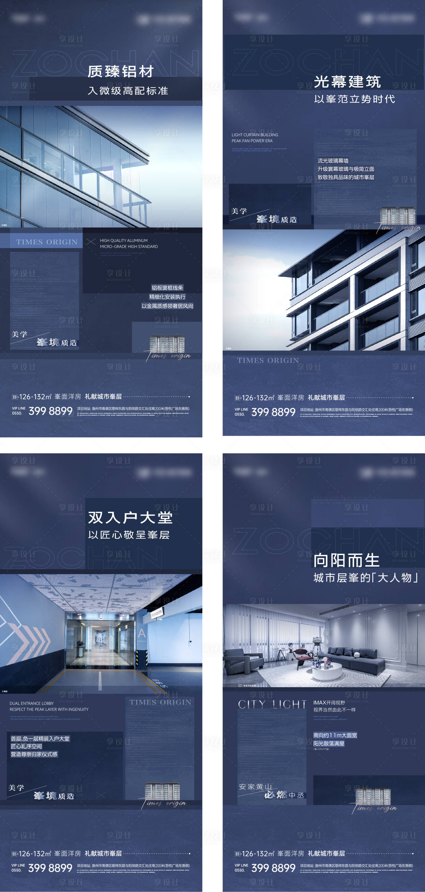 源文件下载【洋房立面精工价值点系列】编号：93080019042952673