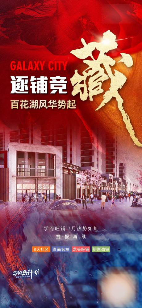 源文件下载【热销刷屏】编号：22960018618596536