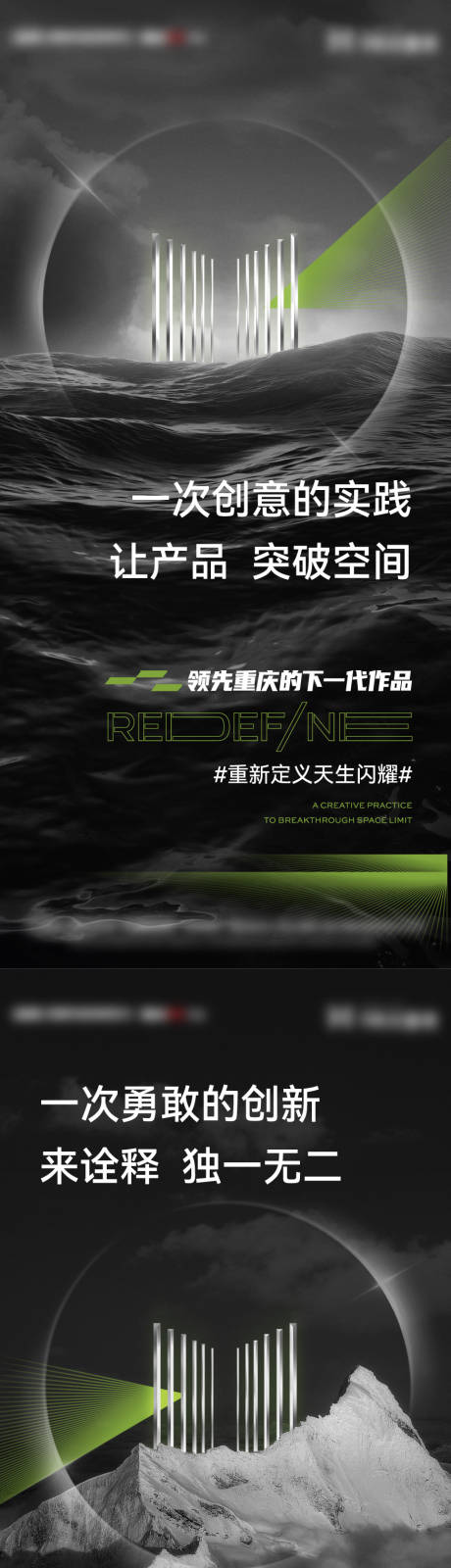 源文件下載【地產起勢提案系列單屏】編號：81890018841682849
