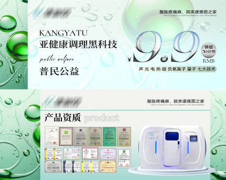 源文件下载【体验券】编号：48690018992075989