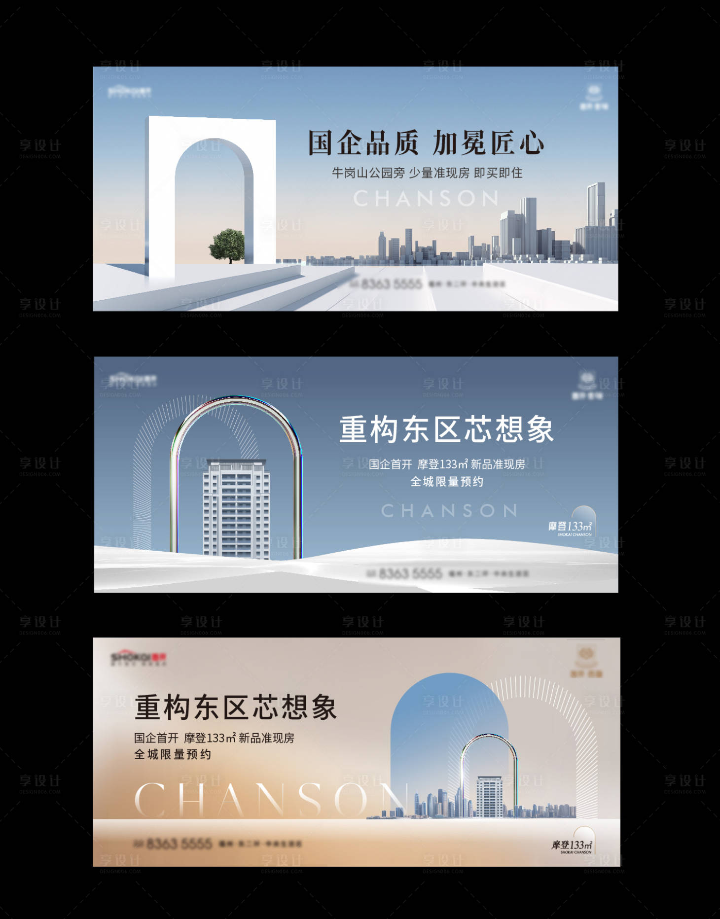 源文件下載【享設計】搜索編號：10970018677866739【地產價值點海報】